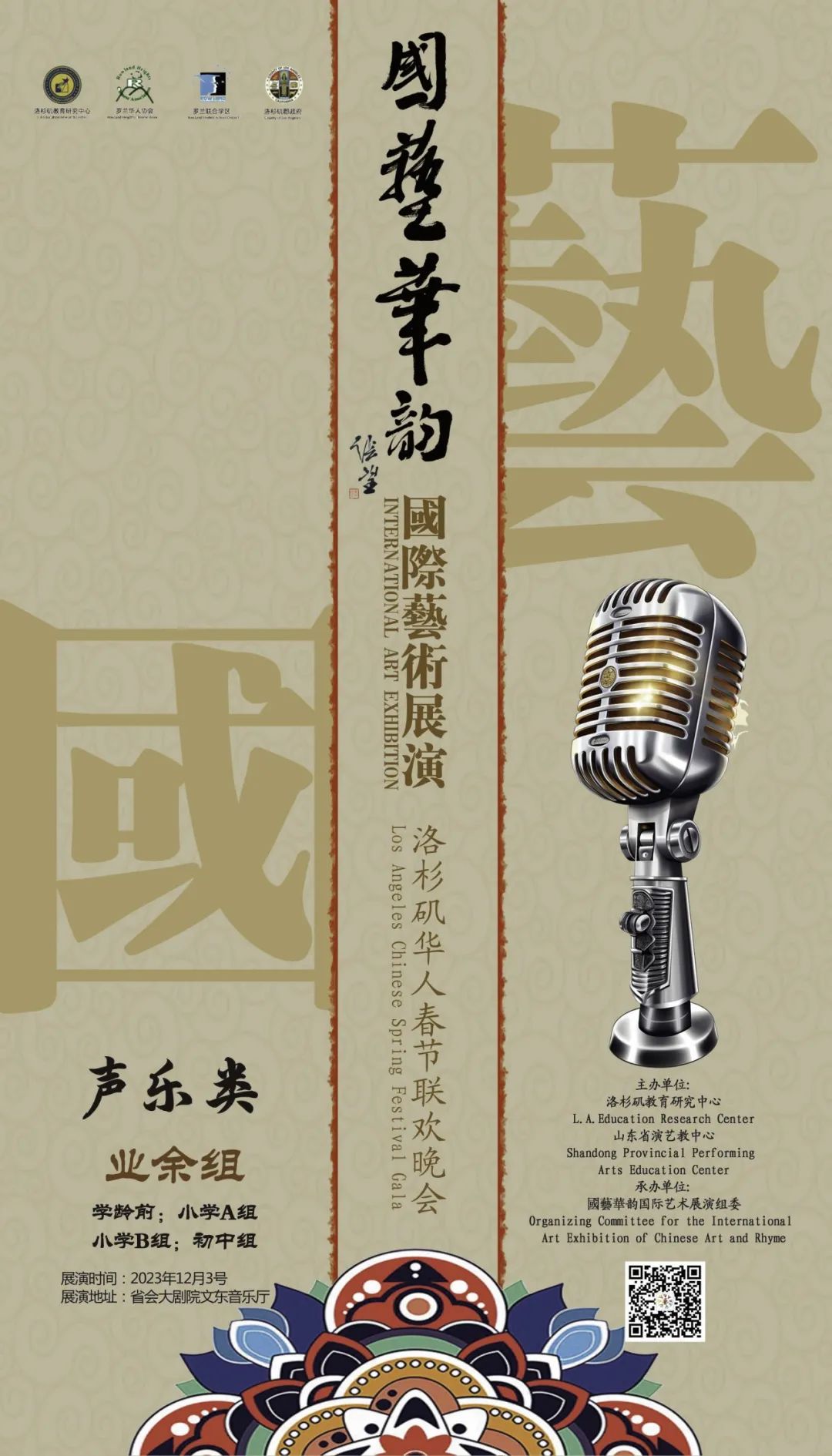 1702881827323010.jpg 1702881827323010.jpg