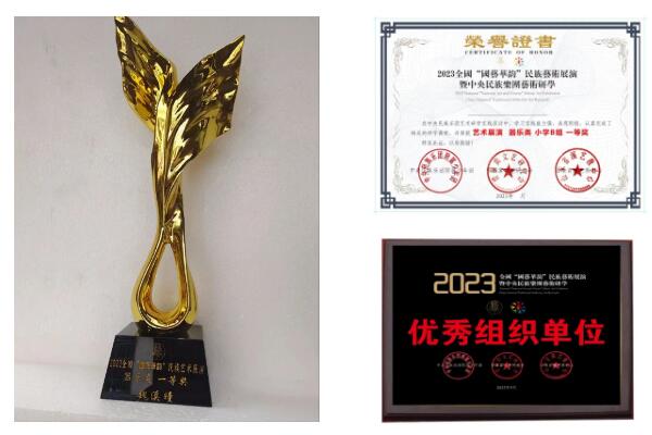 1702881894528573.jpg QQ截图20231218142930.jpg